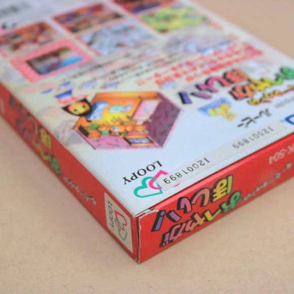 Loopy Town no OHEYA GA HOSHII My Seal CASIO LOOPY 6013 Japan Game SUPER RARE - Picture 7 of 9